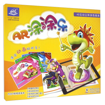 4D����(d��ng)���wͿɫ�L����ARͿͿ��(l��)�����b��4��(c��)��