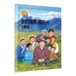 �ҵİ��֣��ҵĹ�