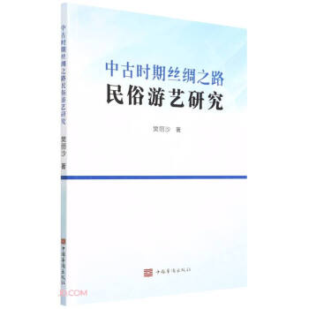 �йŕr(sh��)�ڽz�I֮·������ˇ�о�