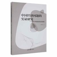 �Ї�(gu��)��(j��ng)��(j��)��(w��n)�}�Č�(sh��)�C�о�--�����_(k��i)�Ž�(j��ng)��(j��)Ч��ҕ��