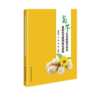 ����I�B(y��ng)�rֵ�u�r���շۿ��יC(j��)���о��M(j��n)չ