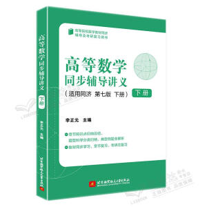 �ߵȔ�(sh��)�W(xu��)ͬ���o��(d��o)�v�x����(c��)��