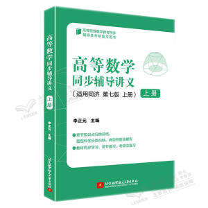 �ߵȔ�(sh��)�W(xu��)ͬ���o��(d��o)�v�x���σԣ�