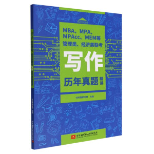 MBA��MPA��MPAcc��MEM�ȹ��������(j��ng)���(li��n)�������v�����}���v