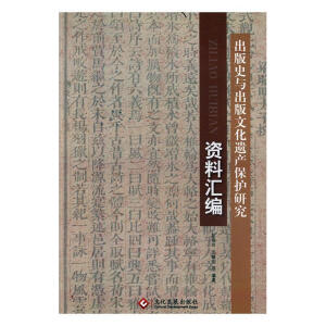 ����ʷ�c�����Ļ��z�a(ch��n)���o(h��)�о��Y�υR��