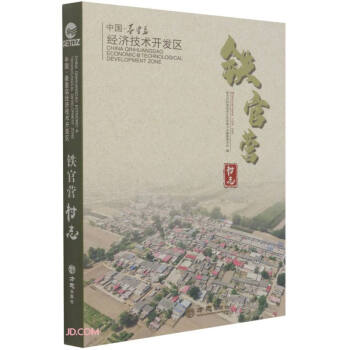 �Ї��ػʍu��(j��ng)�����g�_�l(f��)�^(q��)�F�٠I��־