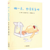 ��һ�c(di��n),Ҳ�]�P(gu��n)ϵ��