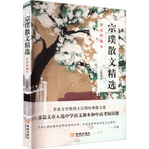 ���ɢ�ľ��x���ഺ��ر���