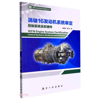 �u�S16�l(f��)��(d��ng)�C(j��)ϵ�y(t��ng)��������ϵ�y(t��ng)��ܛӲ��/�u�S16�l(f��)��(d��ng)�C(j��)��̖(h��o)�ϸ񌏶�����(sh��)