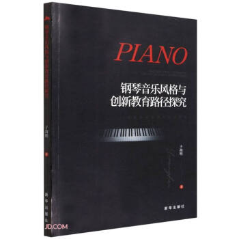 ��������L(f��ng)���c��(chu��ng)�½���·��̽��