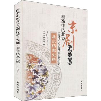 �n���еı������������c�l(f��)չ�������n��ʷ�ϣ�2021���1݋��