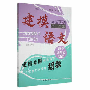 ��ģ�Z(y��)�ġ������f(shu��)������x