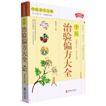 ���t(y��)���(y��n)ƫ����ȫ(��Ԓ(hu��)���x��ɫ�D�İ�)/���t(y��)�B(y��ng)������