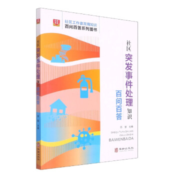 ��^(q��)ͻ�l(f��)�¼�̎��֪�R(sh��)�ن��ٴ�