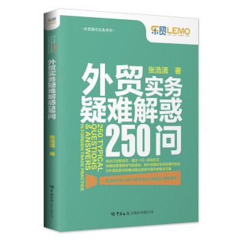 ���Q(m��o)����(w��)���y���250��