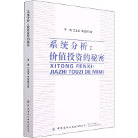 ϵ�y(t��ng)�������r(ji��)ֵͶ�Y������