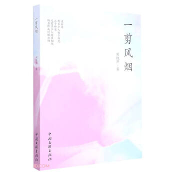 һ���L(f��ng)��