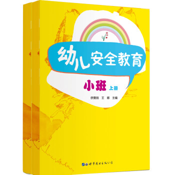 �׃���ȫ����С��������ɫ��ӡ��2��