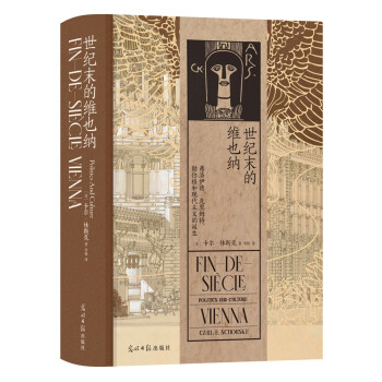 �����Å���113�����oĩ�ľSҲ�{  1981�������ߪ���̓��(g��u)��Ʒ�����W��˼��ʷ�I��(j��ng)��������