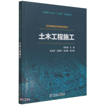 ��ľ����ʩ��(�����n��˼���c���I(y��)�̌W(xu��)�f(xi��)ͬ�O(sh��)Ӌ(j��)ȫ������ИI(y��)ʮ����Ҏ(gu��)���̲�)