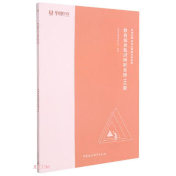 �����C��֪�R�������110�}(�̎���Ƹ�Pԇ���^�}���(xi��ng)ͻ��)