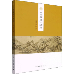 ��W(xu��)�Z(y��)��