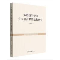 ���Z�����е��Ї��Z�����󽨘�(g��u)�о�