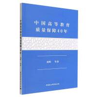 �Ї�(gu��)�F(xi��n)���ƌW(xu��)�Ļ���ͬ�w�о���1928-1949�����������о�Ժ�鿼������
