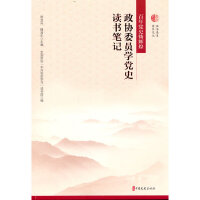 �����hʷ�T�x�ͣ����f(xi��)ί�T�W�hʷ�x���Pӛ