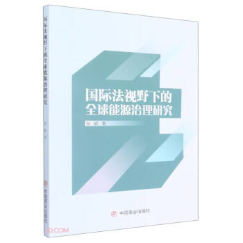 ���H��ҕҰ�µ�ȫ����Դ�����о�