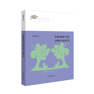 ��SҕҰ�еĄ���С�f�о�