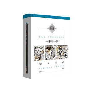 һǧ��һҹ�� �¾����g�����ČW(xu��)��(j��ng)���Ď� ��