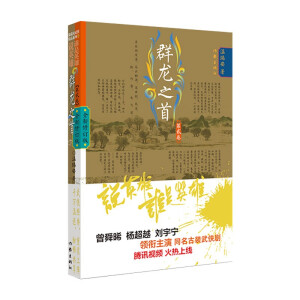 �fӢ�ۡ��l��Ӣ�ۣ�Ⱥ��֮��3