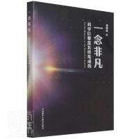 һ��Ƿ������ƌW(xu��)��������ӟ��ɵ�