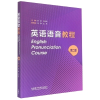 Ӣ�Z�Z���̳�(�ڶ���)