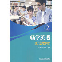 ���WӢ�Z(��x�̳�)(2)