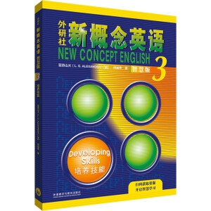 �������¸���Ӣ�Z�ǻ۰�3:���B(y��ng)����