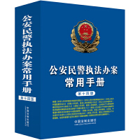 �����񾯈�(zh��)���k�������փԡ���ʮ�İ桿