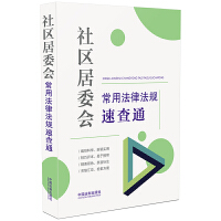 ��64�_���Ҏ(gu��)�ٲ�ͨ����^(q��)��ί�����÷��ɷ�Ҏ(gu��)�ٲ�ͨ