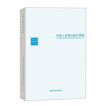 �Ї������y�нy(t��ng)Ӌ����2022-1