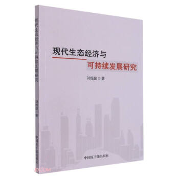 �F(xi��n)�����B(t��i)��(j��ng)��(j��)�c�ɳ��m(x��)�l(f��)չ�о�