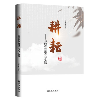 ���ţ��ҵĽ���˼���c���`