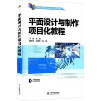 ƽ���O(sh��)Ӌ(j��)�c�����(xi��ng)Ŀ���̳̣��ߵ��I(y��)������(sh��)��ý�w���g(sh��)���I(y��)ϵ�н̲ģ�