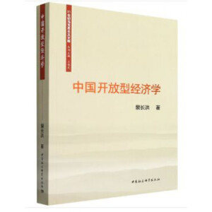 �Ї��Ј���(j��ng)���w��׃�����Փ�c���`