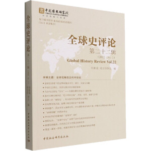 ȫ��ʷ�uՓ��22݋