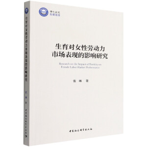 ����ͬ־�����Ժ