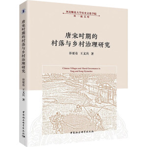 ���Εr(sh��)�ڵĴ����c�l(xi��ng)�������о�