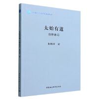 �Ї�(gu��)�܌W(xu��)���(hu��)�ƌW(xu��)�l(f��)չ�v�̻ؑ����m(x��)��1��