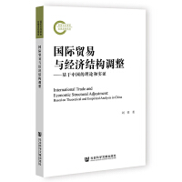 ��(gu��)�H�Q(m��o)���c��(j��ng)��(j��)�Y(ji��)��(g��u)�{(di��o)��