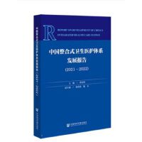 �Ї�����ʽ�l(w��i)���t(y��)�o(h��)�wϵ�l(f��)չ���